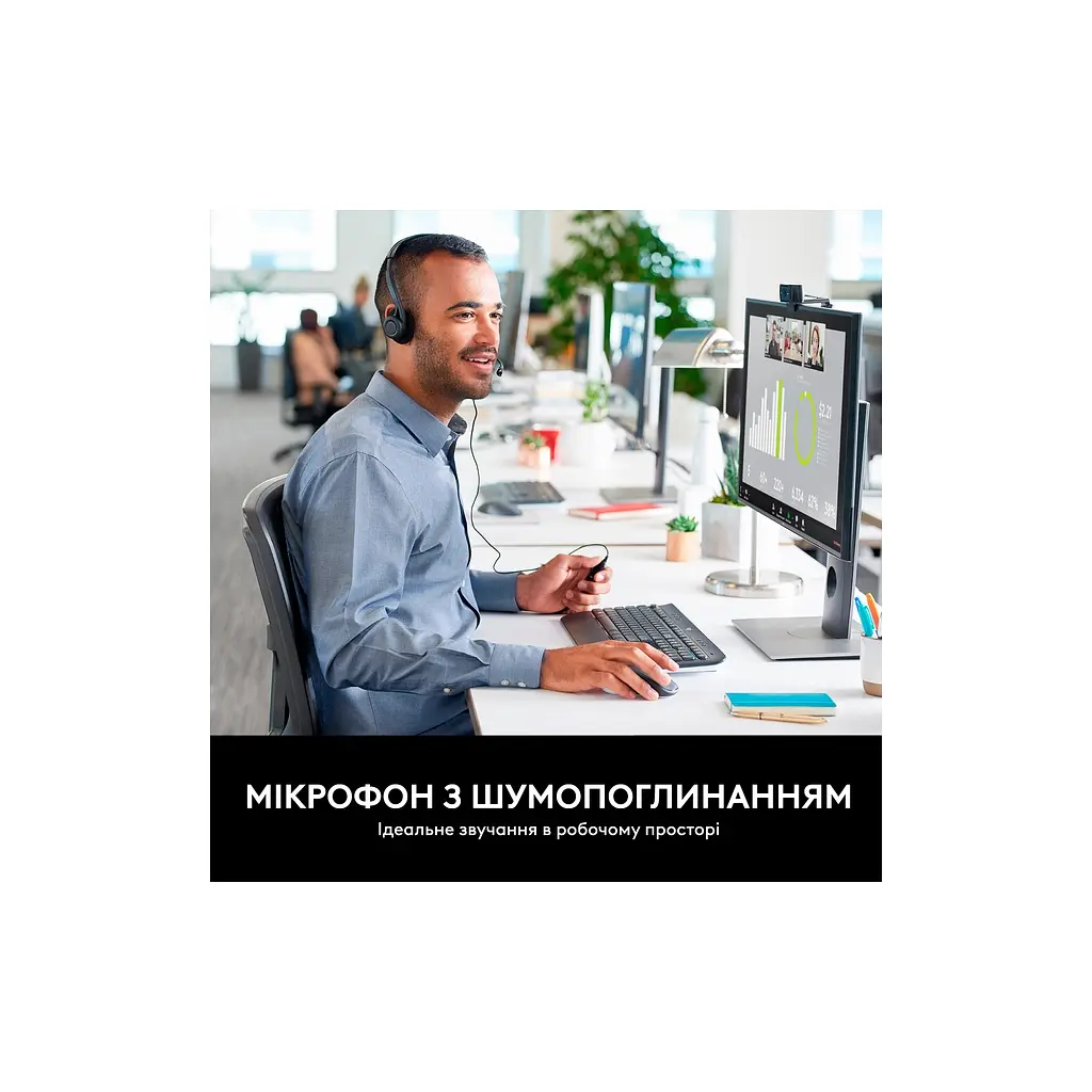 Навушники Logitech PC 960 Stereo Headset USB (981-000100) - фото 2