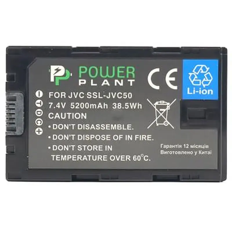 Акумулятор до фото/відео PowerPlant JVC SSL-JVC50, 5200mAh (CB970056) - фото 2
