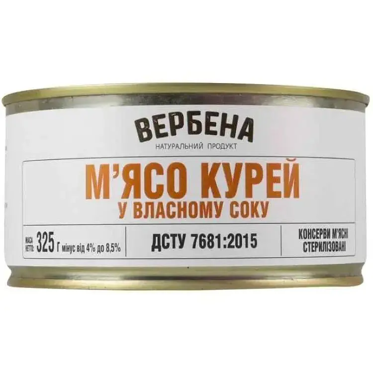 М'ясні консерви ВЕРБЕНА 325г жестяна банка