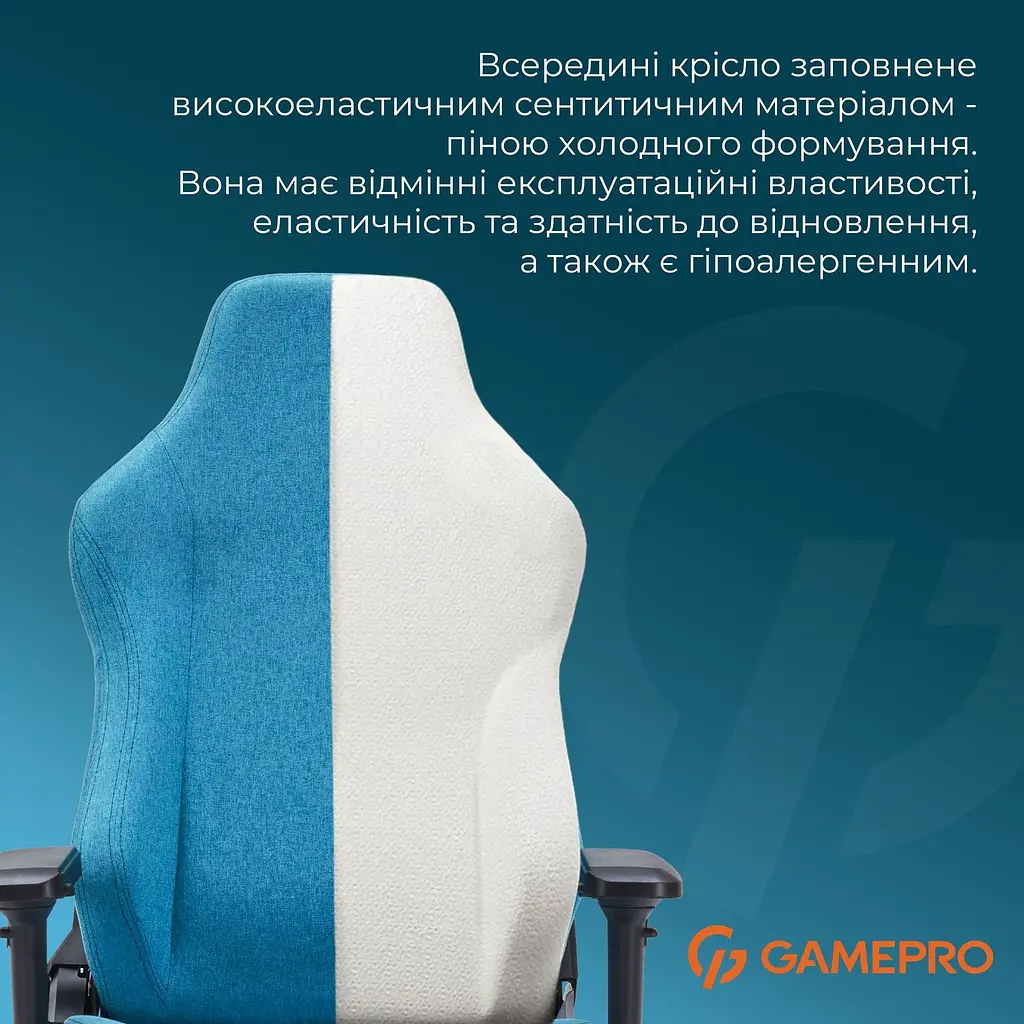 Ігрове крісло GamePro Size L Fabric Light Blue (FGC750LB) - фото 14