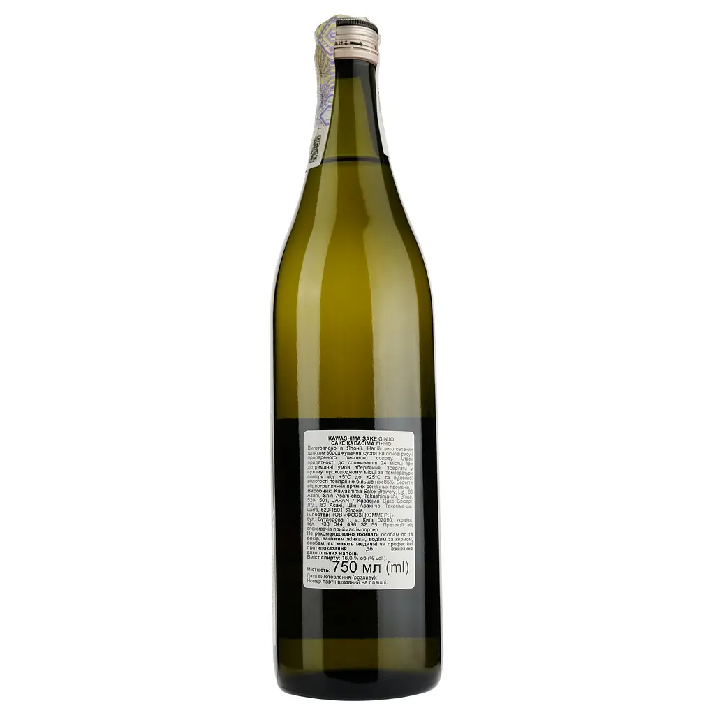 Саке Kawashima Matsu no Hana - Junmai Ginjo Sake, 16%, 0,75 л (827270) - фото 2