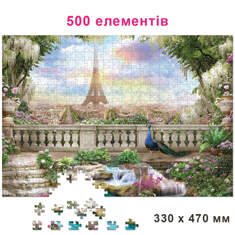 Пазл класичний Вид на Ейфелеву вежу 84887, 500 елементів - фото 2