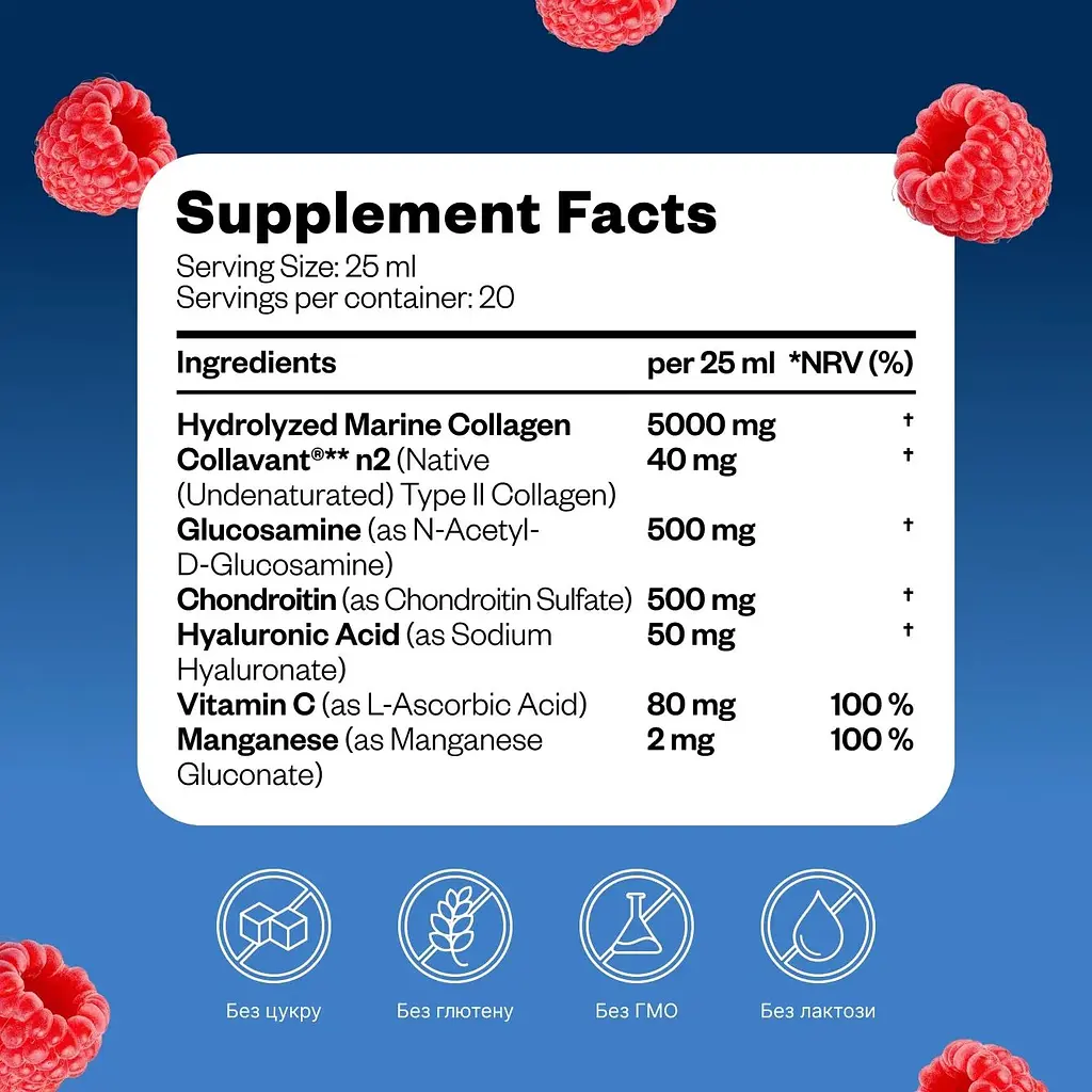 Колаген для суглобів Perla Helsa Joint Collagen 500 мл - фото 9