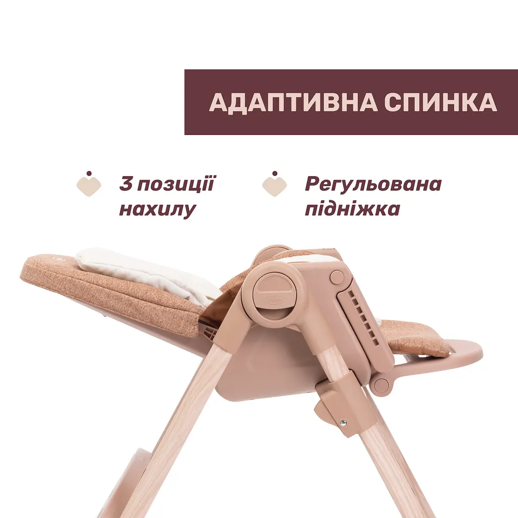 Стульчик для кормления Chicco Polly Armonia красный (87140.42) - фото 5