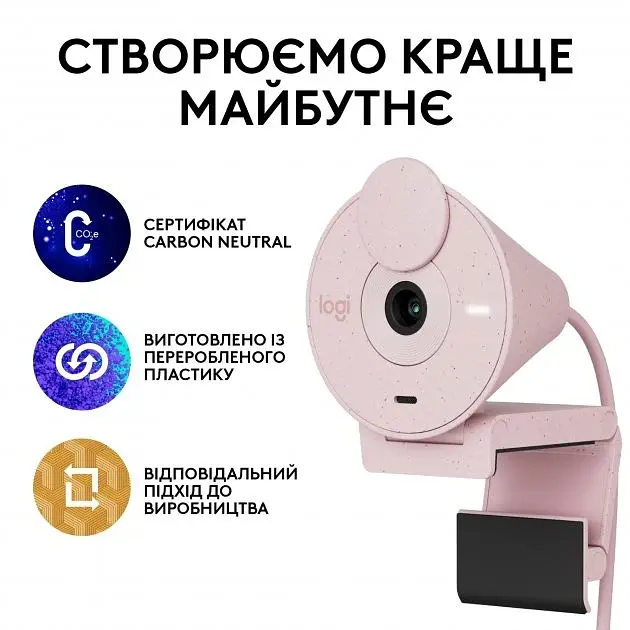 Веб-камера Logitech Brio 300 Rose (960-001448) - фото 8