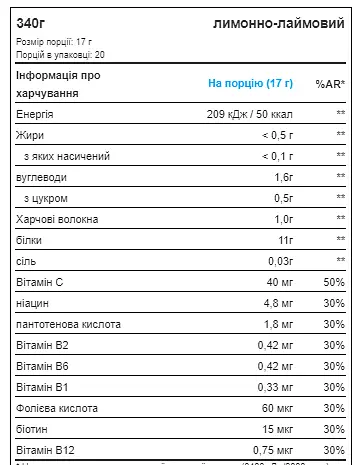 Ізолят Соєвого Протеїну Clear Soy Protein - 320г Лимон - Лайм - фото 2