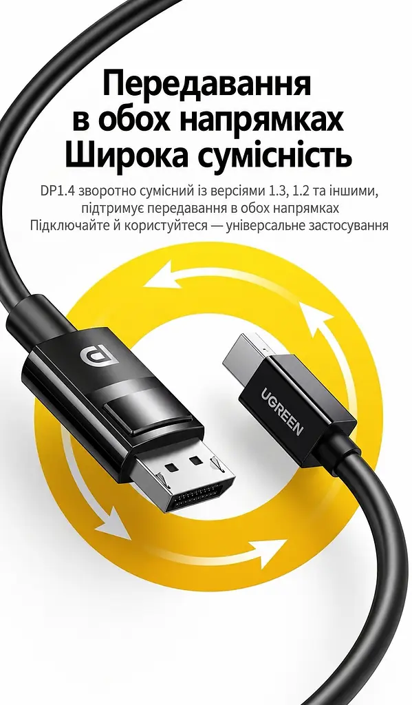 Відеокабель UGREEN DP117 Mini DisplayPort - DisplayPort 1.4 8K 60 Гц 1,5 м чорний (80663) - фото 3
