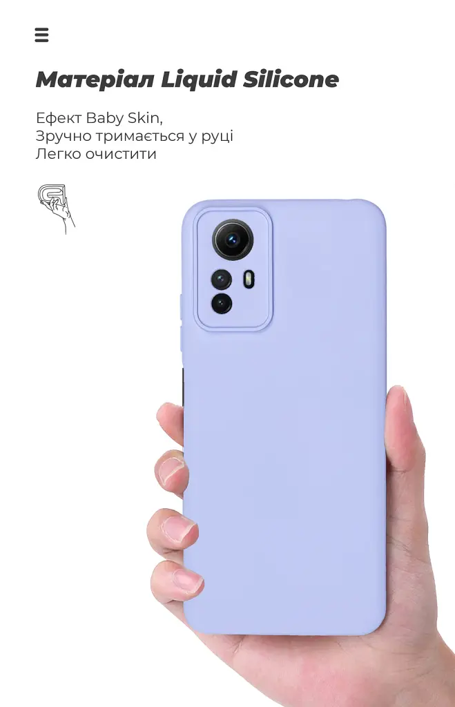 Чехол ArmorStandart ICON для Xiaomi Redmi Note 12S 4G Camera cover Lavender - фото 7
