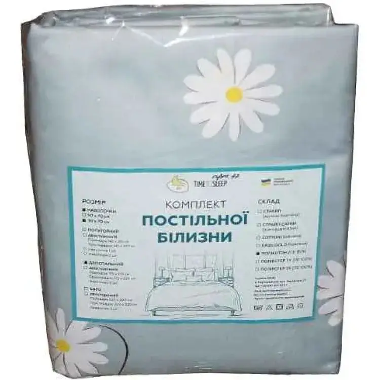 Комлпект постільної білизни TIMETOSLEEP євро полікотон 50х70 арт.17