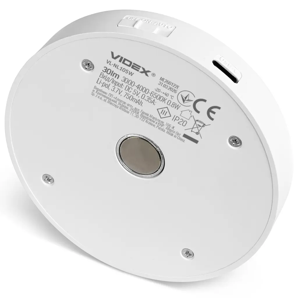 LED світильник Videx акумуляторний з датчиком руху (VL-NL105W) - фото 5