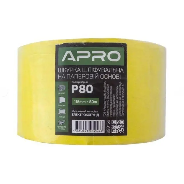 Папір шліфувальний Apro P80 рулон 115мм х 50м на паперовій основі 30412 - фото 2