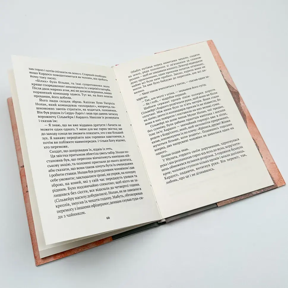 Повідомлення Броуді - Хорхе Луїс Борхес | Фоліо, книга українською, нова, тверда - фото 3
