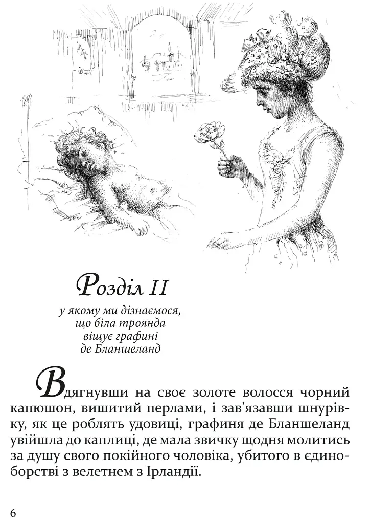 Бджілка - фото 6