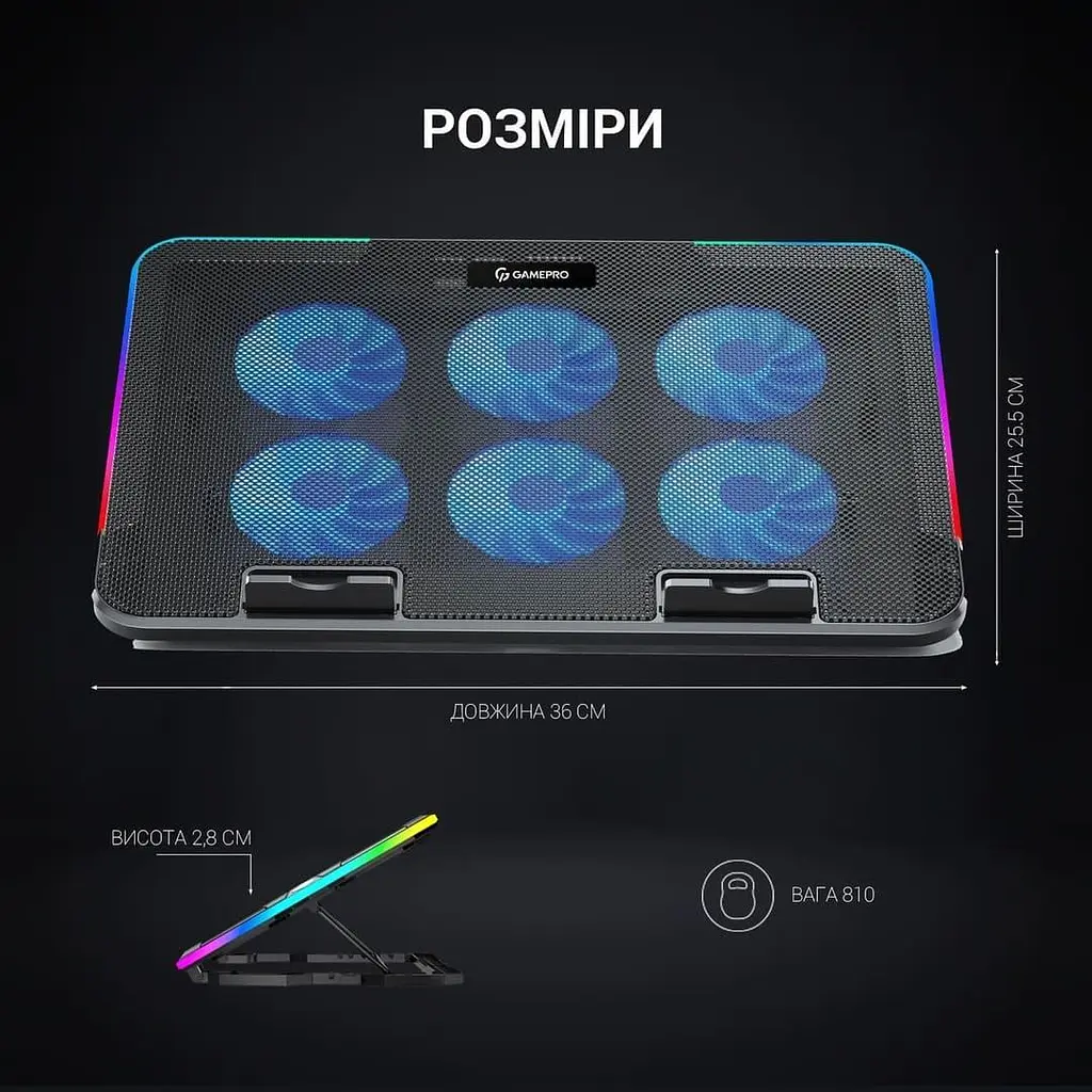 Підставка для ноутбука GamePro (CP670) - фото 4