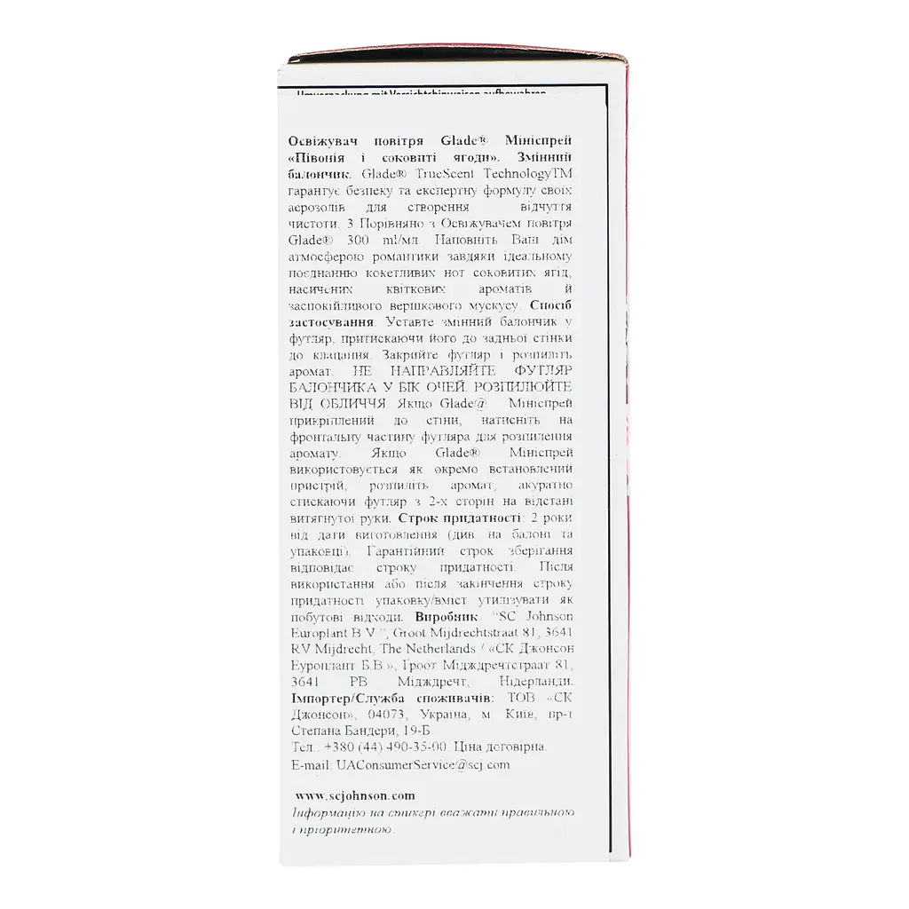 Змінний балончик для освіжувача повітря Glade Півонія та соковиті ягоди 10 мл - фото 3