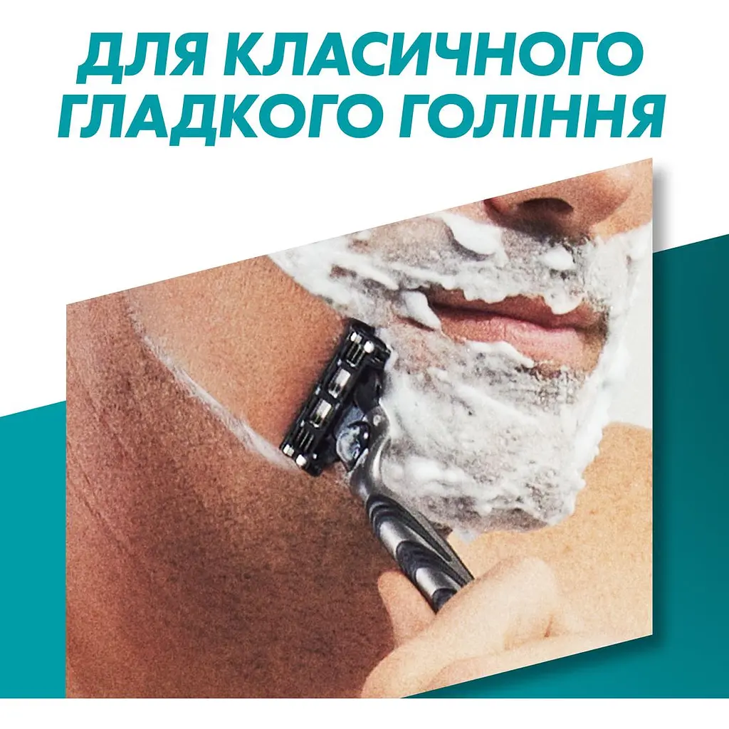 Подарунковий набір: Станок для гоління чоловічий Gillette Mach3 Charcoal з 2 змінними картриджами + Гель для гоління Gillette Series Очищаючий з вугіллям 200 мл + Косметичка - фото 6
