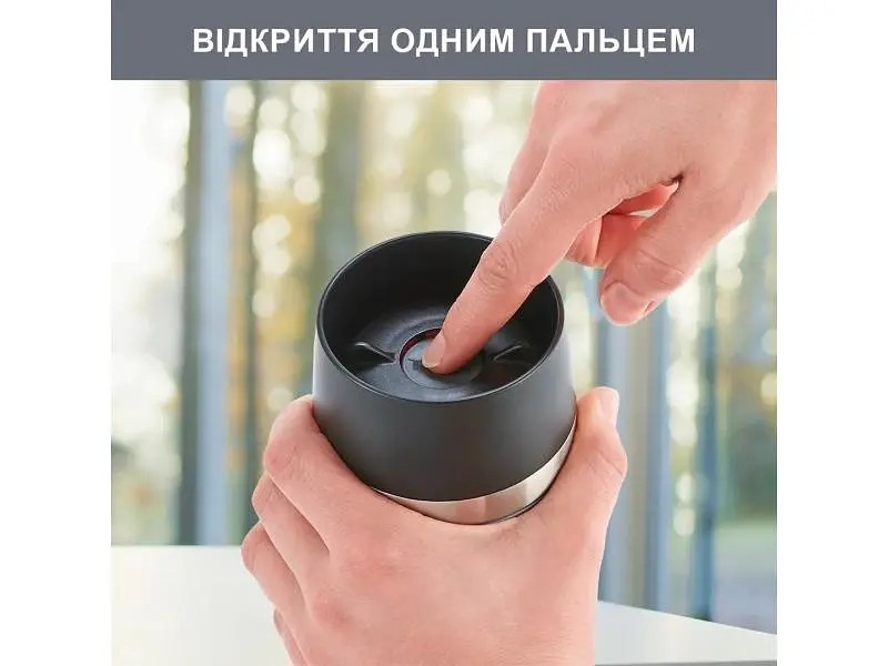 Термокухоль Tefal Travel Mug Classic 0.36 л сталевий (N2020110) - фото 4