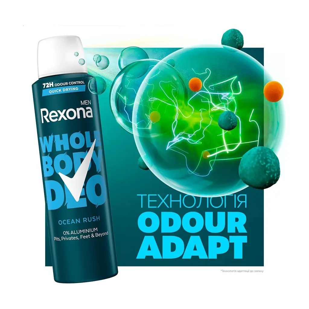 Дезодорант Rexona Men Для всього тіла Свіжість океану 150 мл (8720181669712) - фото 4