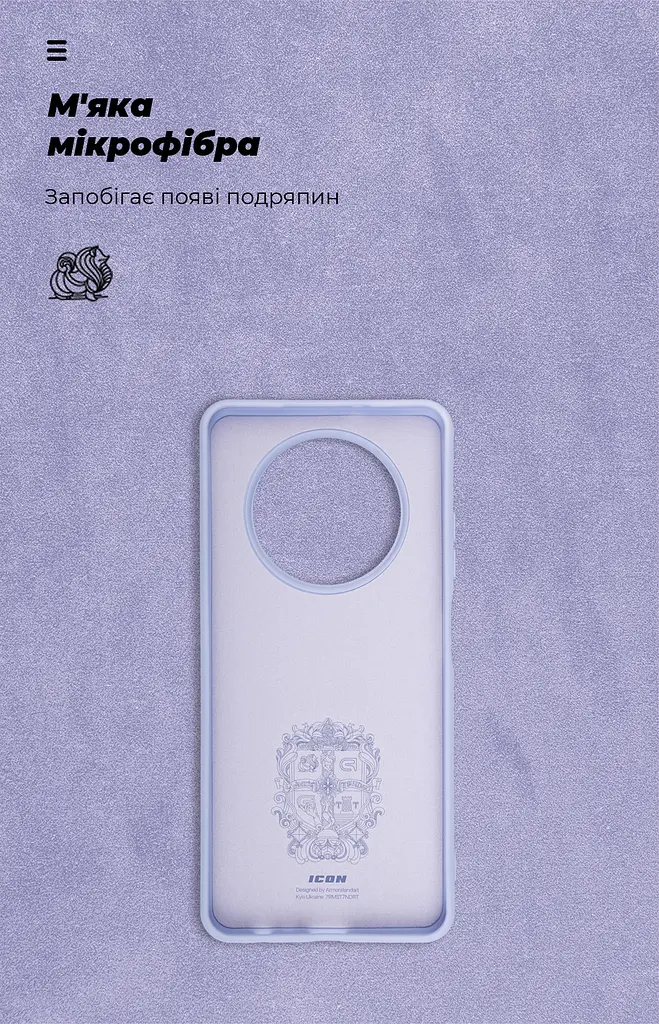 Чехол ArmorStandart ICON для Realme 12 5G / 13 5G Lavender (ARM77862) - фото 4