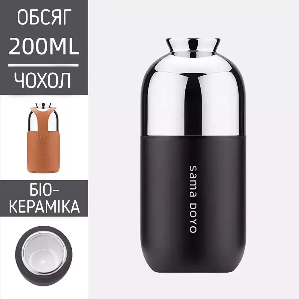 Термос Sama Doyo Yi MC-07, 200 мл - Чорний - фото 5