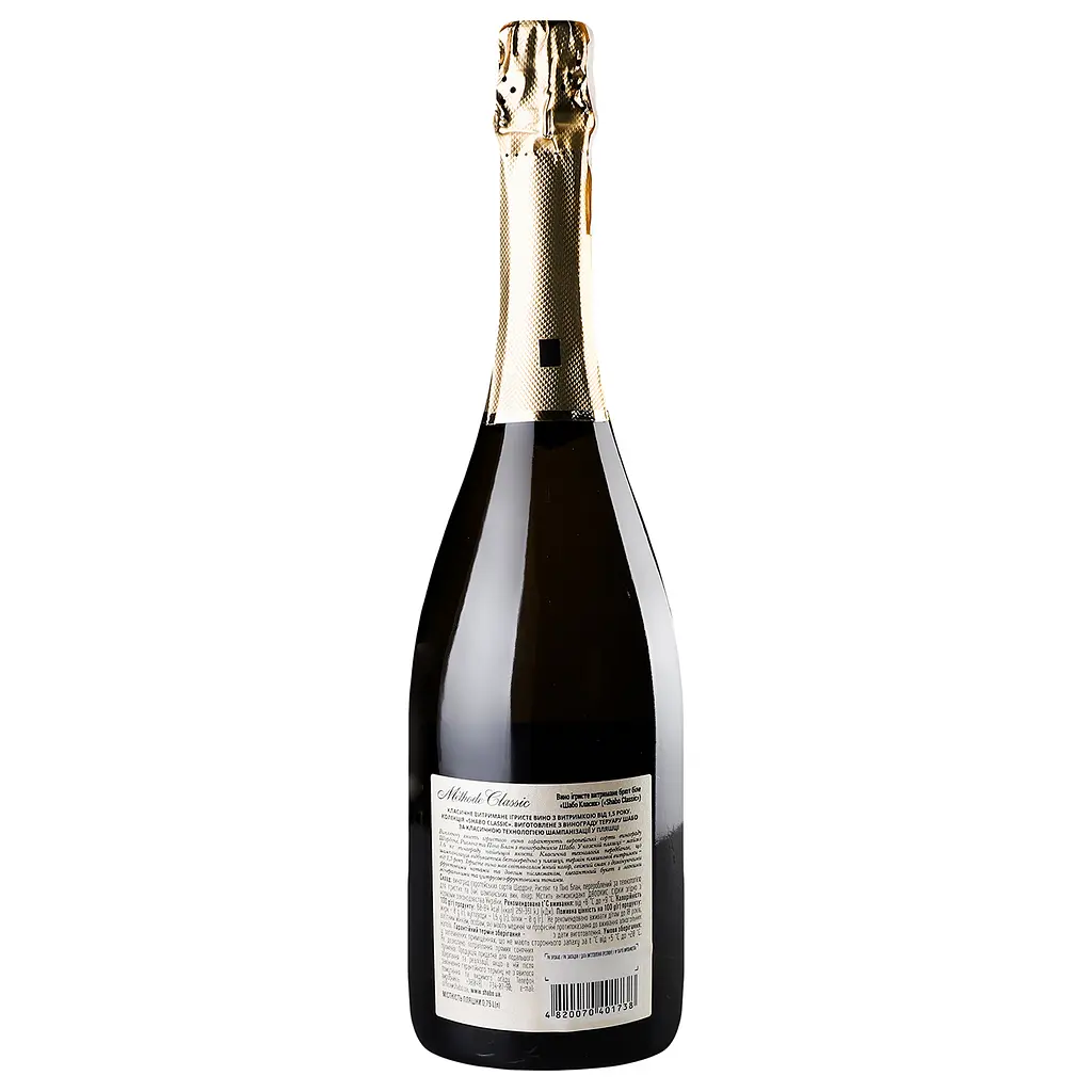 Вино ігристе Shabo Classic Brut 13% 0.75 л (465772) - фото 4