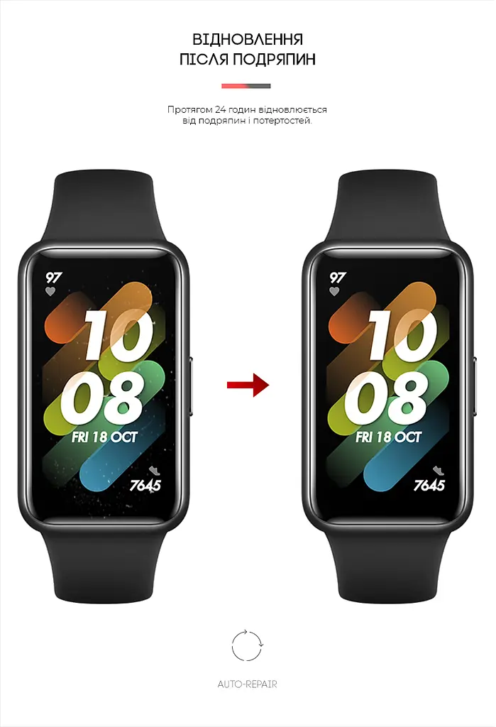 Гідрогелева плівка на годинники HUAWEI Band 7 ArmorStandart захисна плівка для смарт годинників прозора (ARM63588) - фото 3