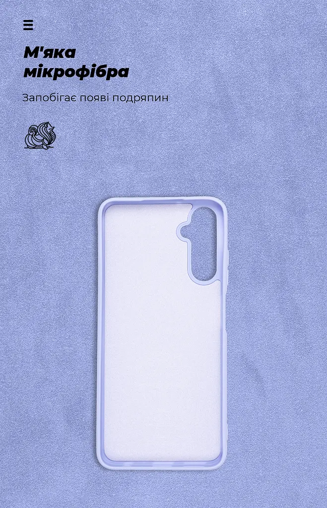 Чехол ArmorStandart ICON для Samsung A05s (A057) Lavender (ARM72570) - фото 4