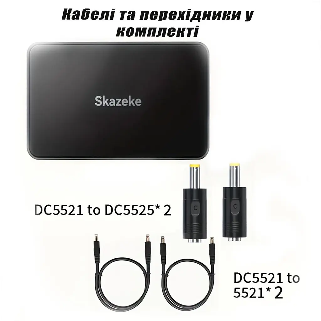 Безперебійник для роутера mini UPS Skazeke 18000mAh 24W DC 5V 9V 12V 2A міні ДБЖ повербанк для модему камери ONU GEPON 12V 9V 2A - фото 5
