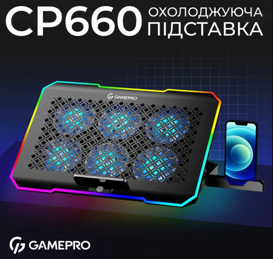 Охолоджувальна підставка для ноутбука до 15,6 дюймів GamePro GPCP-660 6xfans - фото 6
