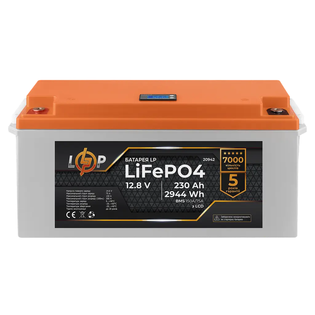 Аккумулятор LP LiFePO4 LCD 12V (12,8V) – 230 Ah (2944Wh) (BMS 150A/75A) пластик - фото 2