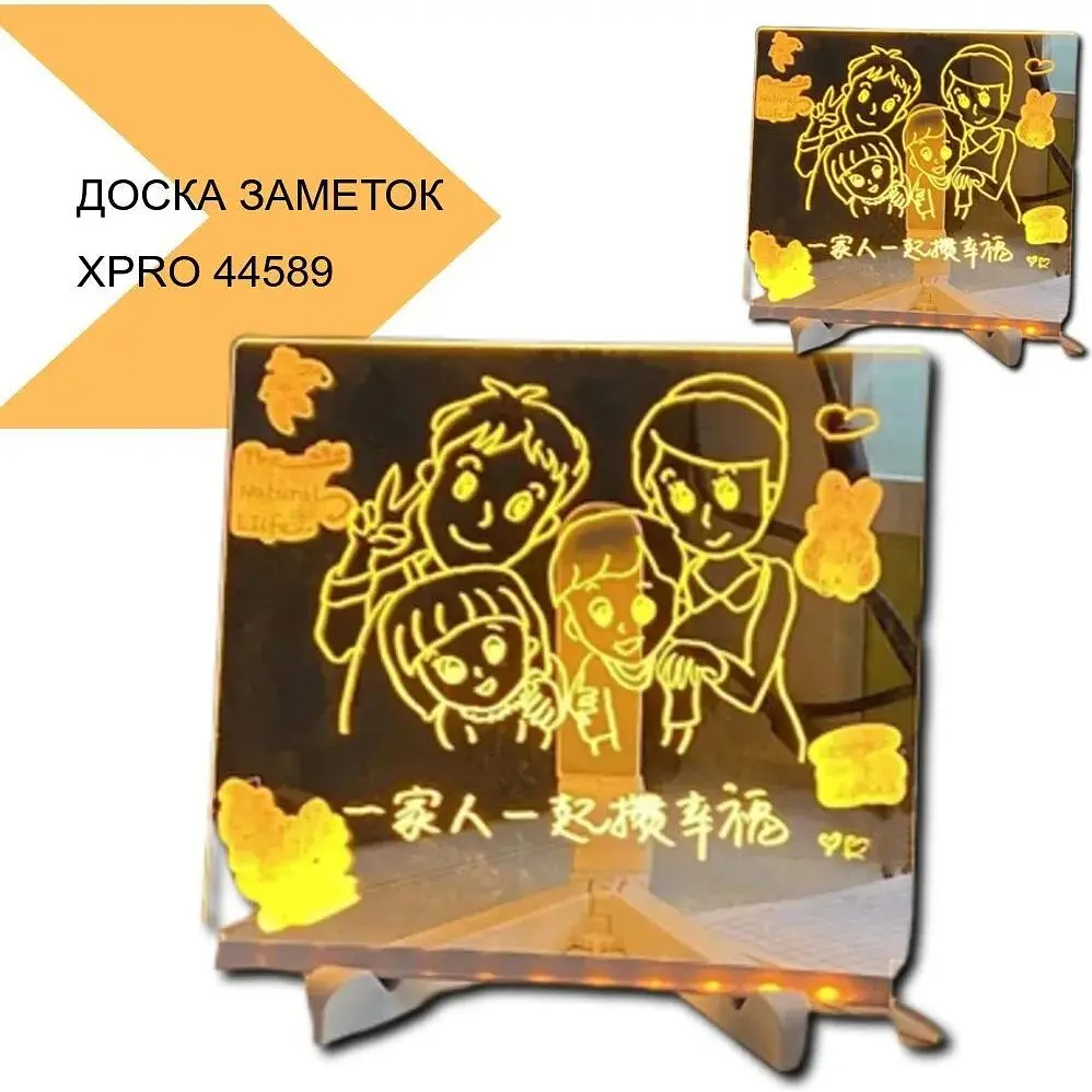Акрилова світлодіодна дошка для записів XPRO 3D (44589-_266) - фото 2