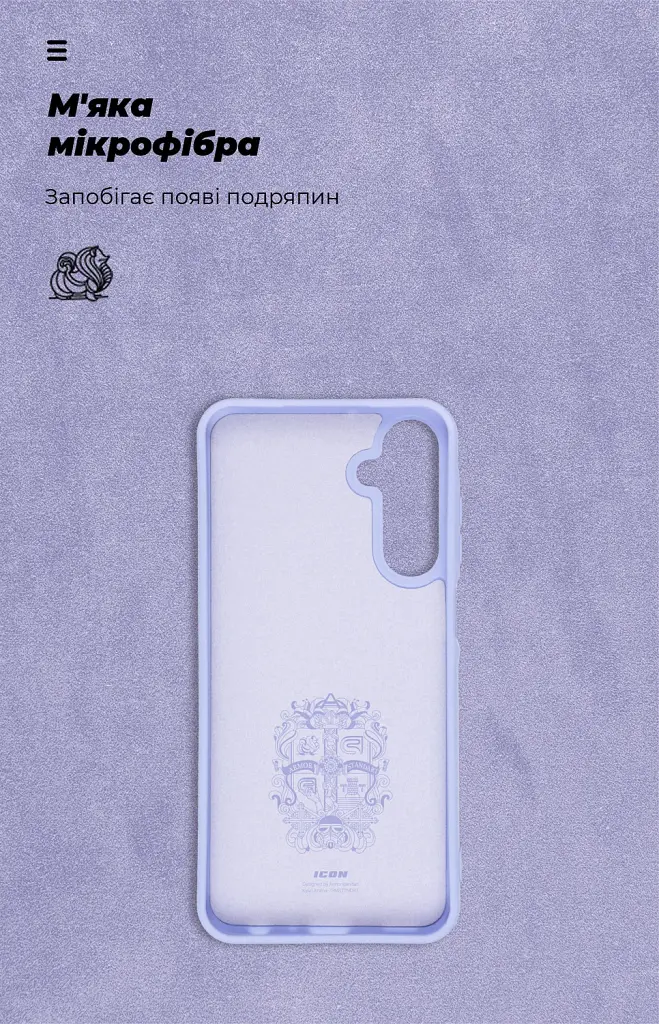 Чохол ArmorStandart ICON для Samsung A25 5G (A256) Lavender - фото 4