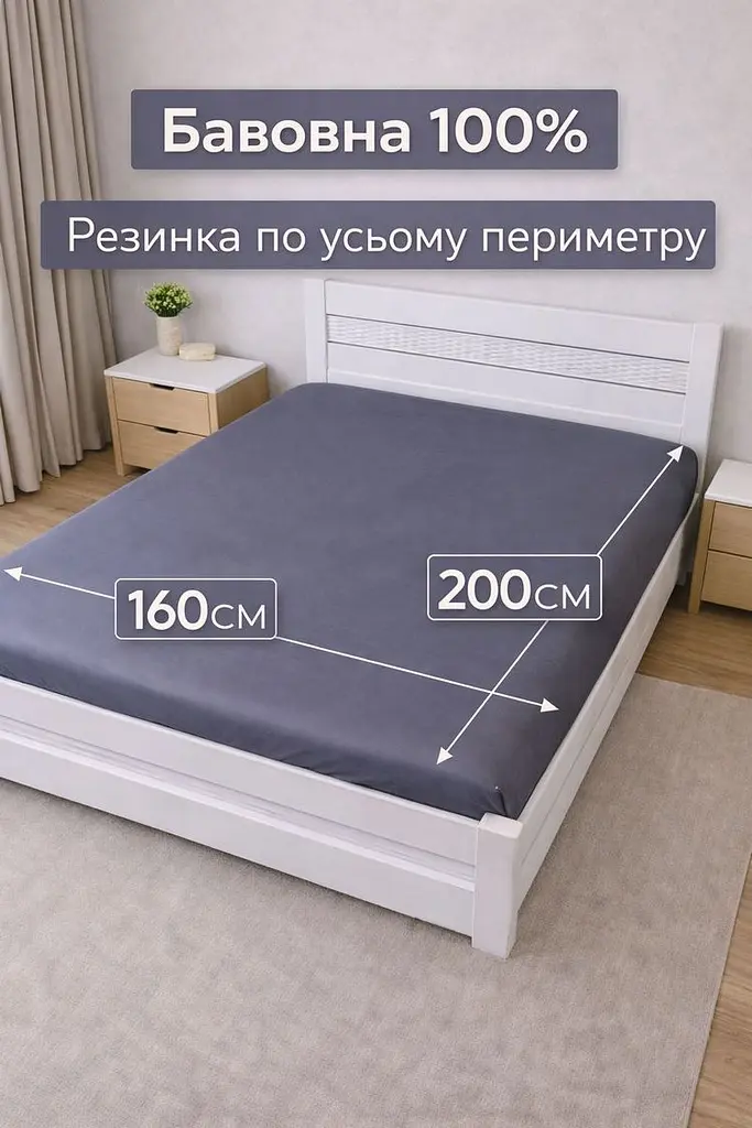 Постільна білизна LARA сатин LUX однотонна євро з простирадлом на резинці 160х200х25 d13255e160 GREY 4 наволочки у комплекті - фото 7