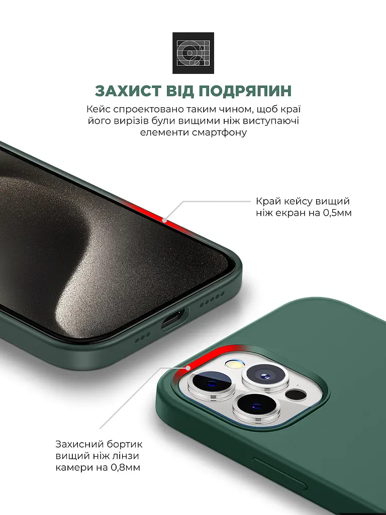 Силиконовый чехол для Apple iPhone 15 Pro, ICON2 Case, зеленый, противоударный, панель, защита всего корпуса, матовая поверхность Soft Touch, выступает над дисплеем, совместим с защитными стеклами и пленками, с микрофиброй, ArmorStandart (ARM70524) - фото 5