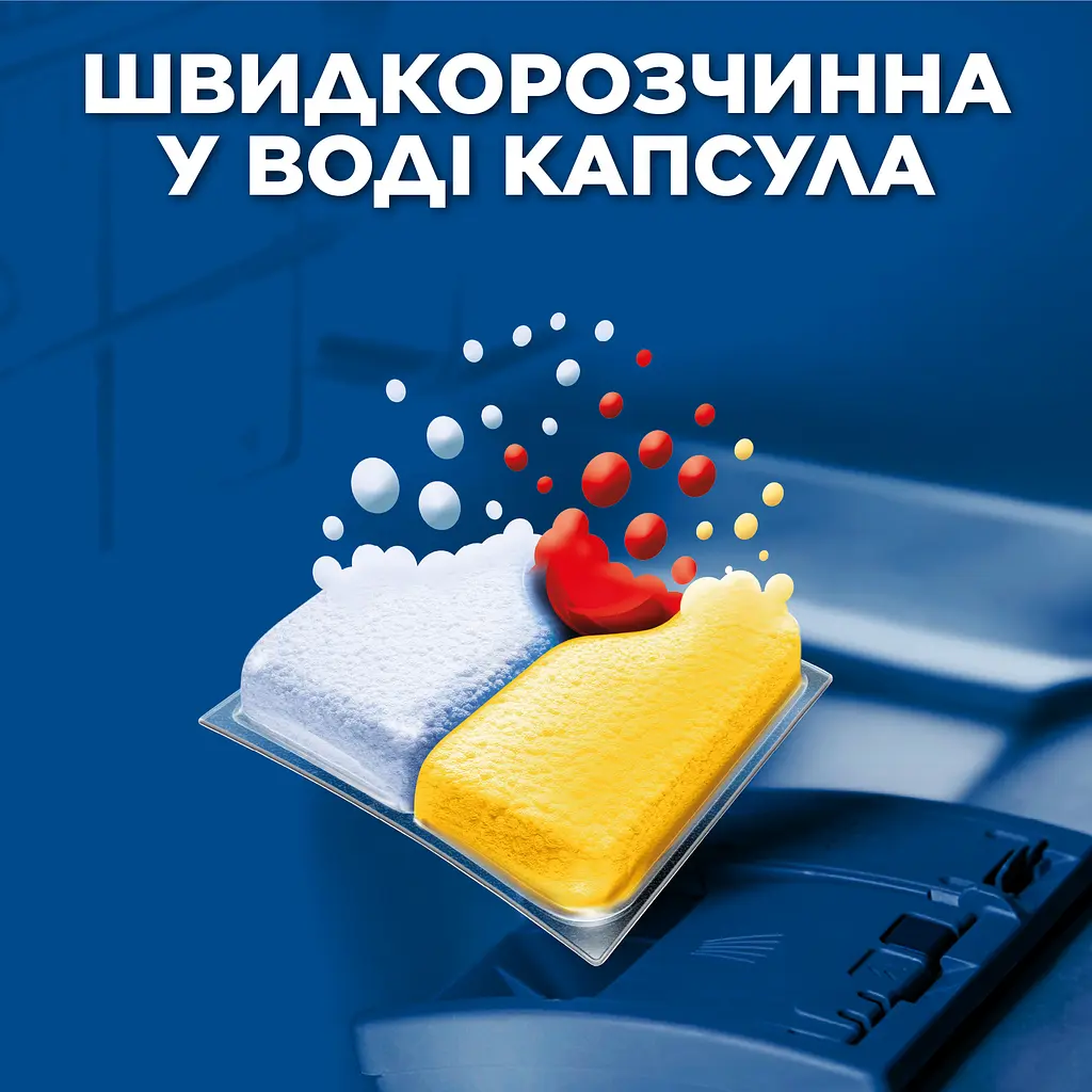 Засіб для миття посуду Finish Quantum Лимон 30 капсул (3337997) - фото 5