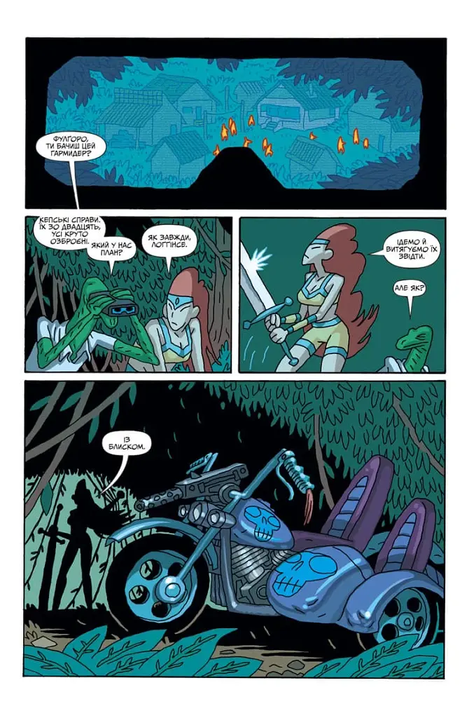 Рік і Морті. Випуск 6 - фото 2