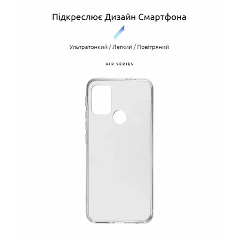 Чохол до мобільного телефона Armorstandart Air Series Motorola G20 Transparent (ARM59428) - фото 2