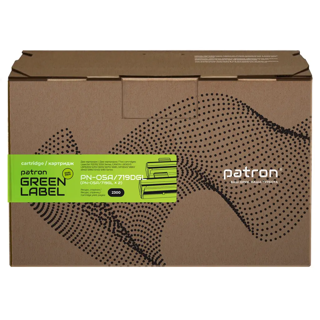 Картридж Patron HP LJ CE505A/CANON 719 GREEN Label (DUAL PACK) (PN-05A/719DGL) - фото 2