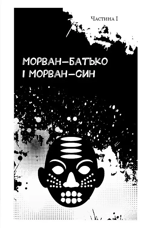 Лонтано - фото 12