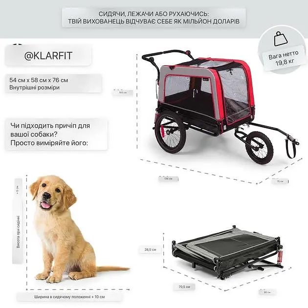 Причіп-коляска для собаки Klarfit Husky Vario (10039890) - фото 6