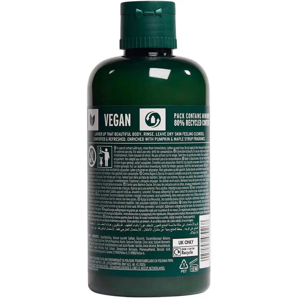 Крем-гель для душу The Body Shop Гарбуз 250 мл - фото 2