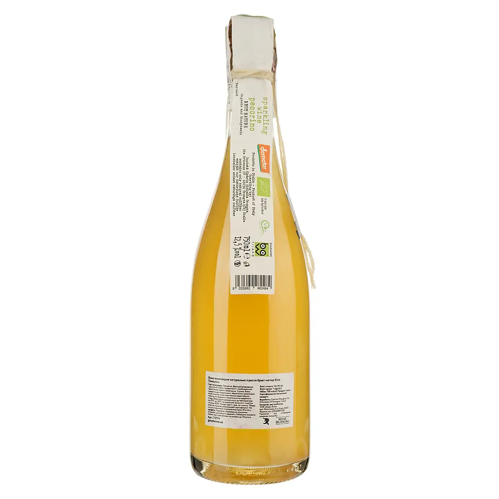 Вино игристое Lunaria Ancestrale Spumante Pecorino белое брют-натюр 0.75 л - фото 2