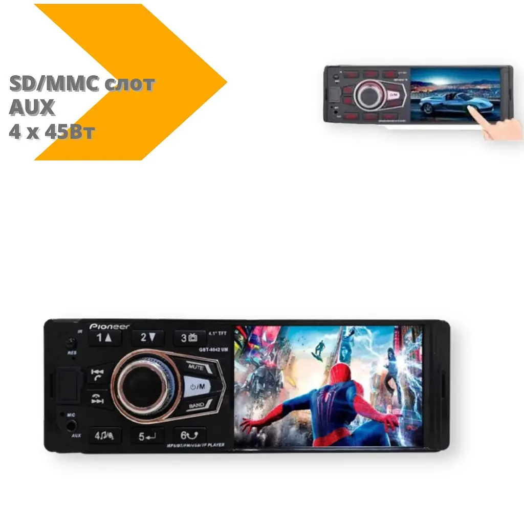 Автомагнитола XPRO MP-4042 SD/MMC слот 4х45 Вт USB 2.0 черный (lp-84094_1029) - фото 2