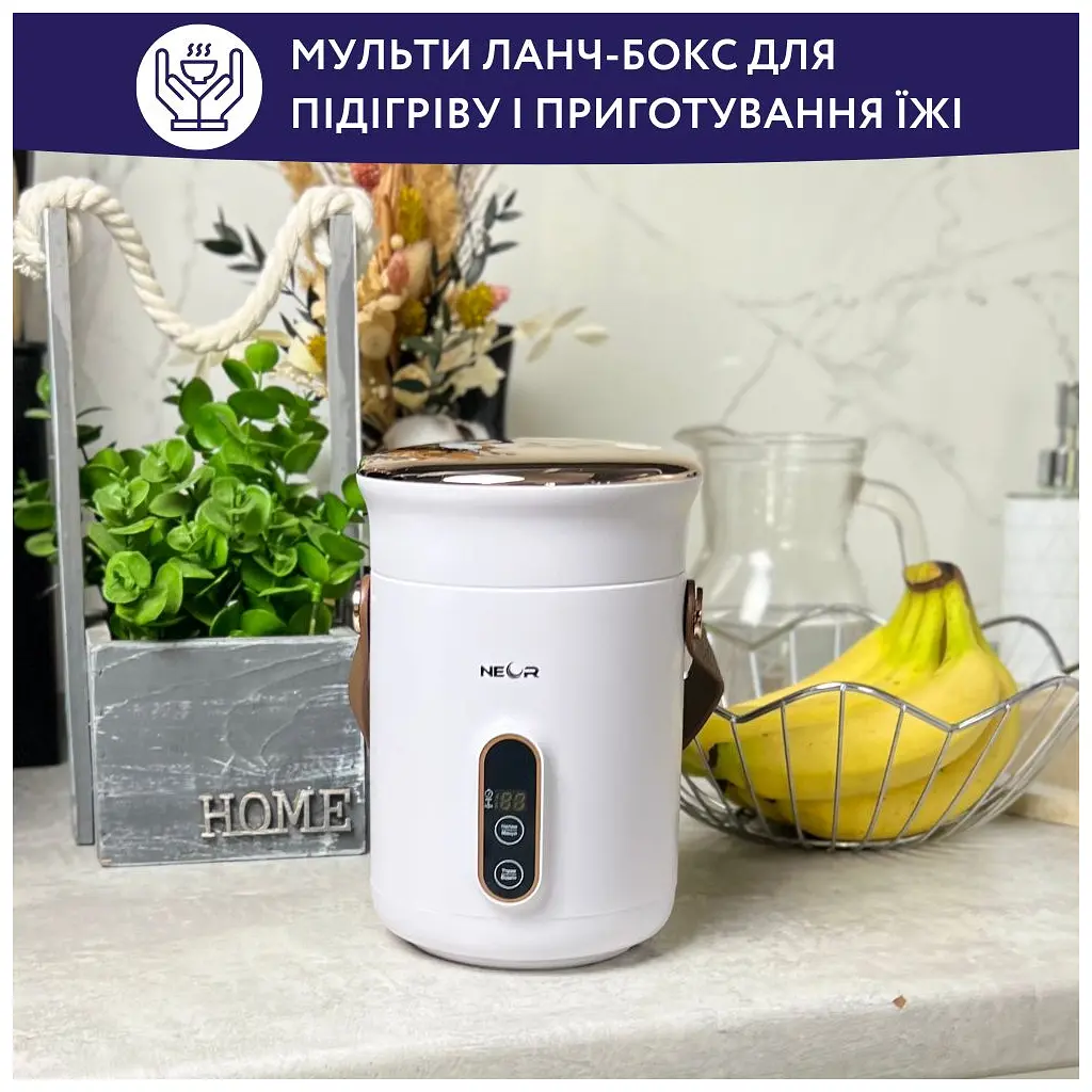 Ланч-бокс Neor для підігріву та приготування їжі 0,6 л (HEAT 06L50 WT) - фото 3