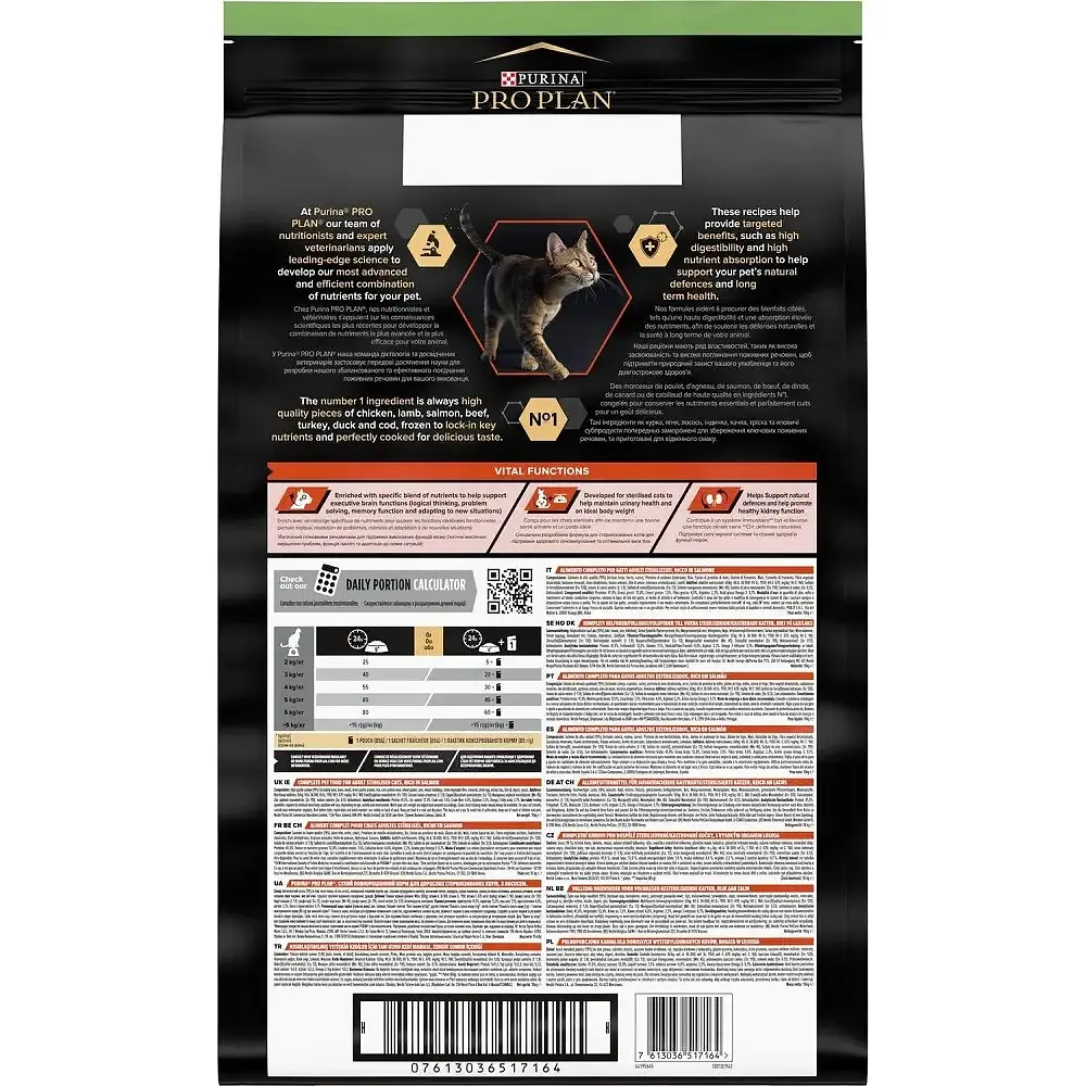 Сухий корм для котів Purina Pro Plan Sterilised Adult Vital Functions з лососем 1.5 кг 12527660 - фото 3