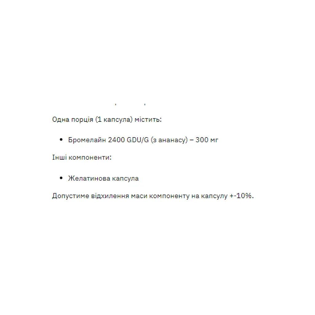Натуральна добавка Stark Pharm Bromelain 300 mg 60 капсул - фото 2