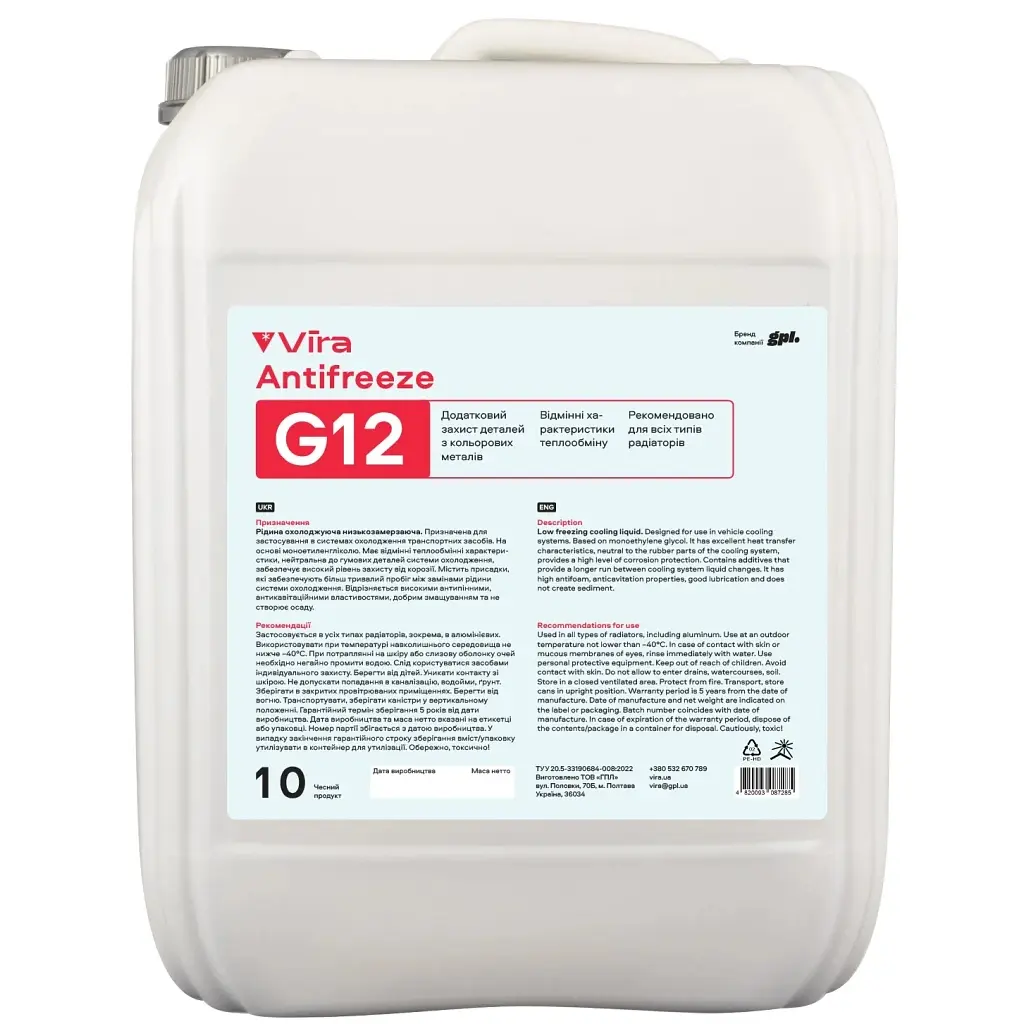 Антифриз VIRA -40 °C G12 червона 10 кг (VI0042)