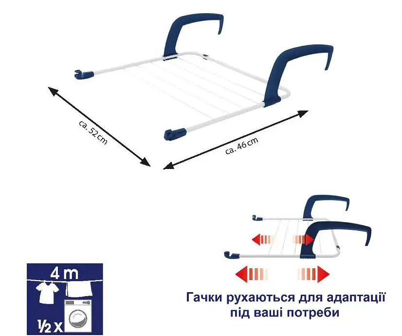 Сушарка для білизни підлогова Casa Si Flex Dry 4in1 White (CS92970D05) (DAS302400) - фото 6