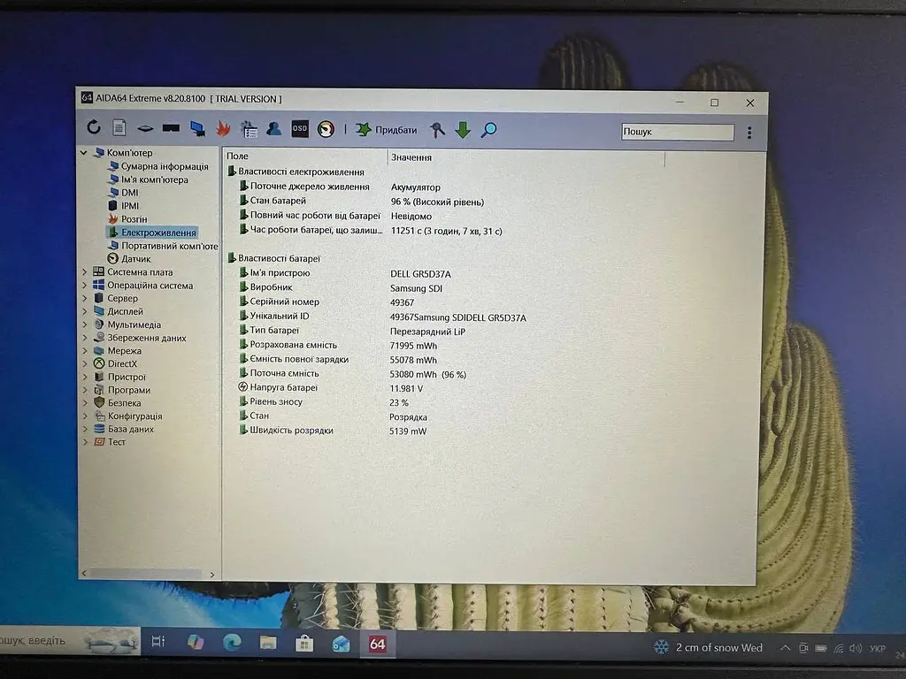 Ноутбук Dell Precision 7520 15.6" (i7-6820HQ / 16GB / SSD+HDD / Quadro M2200 4GB) Refurbished - фото 6