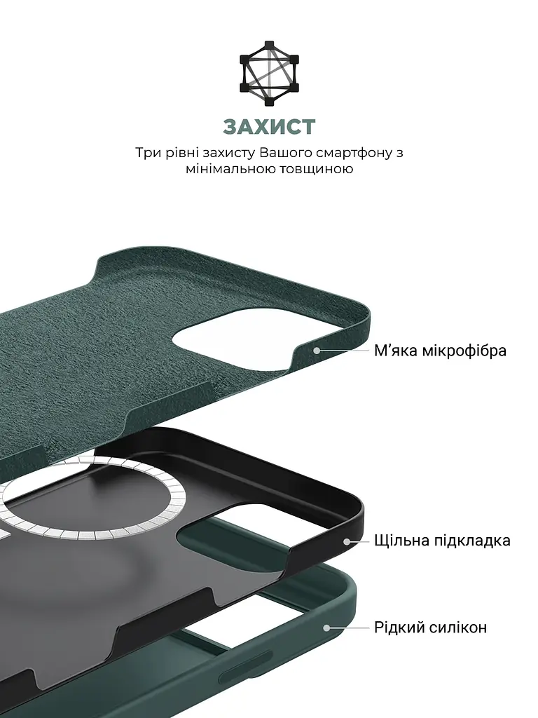 Силиконовый чехол с MagSafe для Apple iPhone 16 Pro Max, ICON2 MagCase, зеленый, противоударный, панель с мягкой подкладкой, защита всего корпуса, поддержка беспроводной зарядки, совместим с защитными стеклами и пленками, ArmorStandart (ARM81323) - фото 6